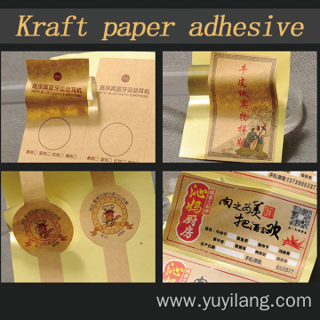 Self-adhesive copper plate label paper prints